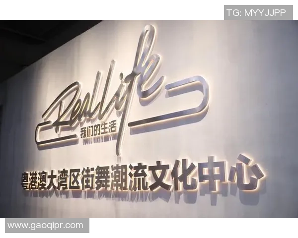 广州街舞队的灵活性探秘与街舞文化的深度融合分析 广州街舞队的灵活性探秘与街舞文化的深度融合分析