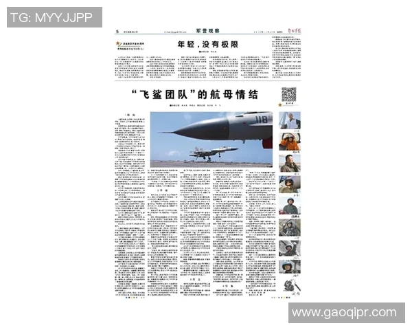 深圳飞盘队战术解析:聚焦团队配合与进攻策略的深度探讨 深圳飞盘队战术解析:聚焦团队配合与进攻策略的深度探讨