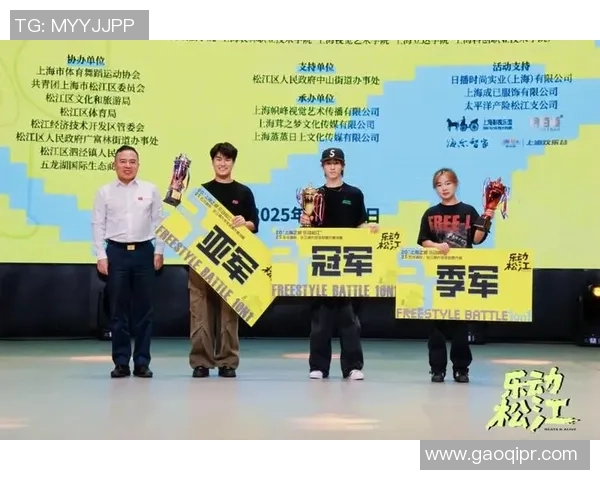 街舞状态排行榜发布上海街舞队荣获第六名引发热议