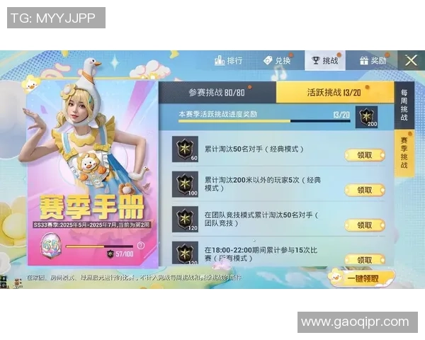 赵秀英独家分享和平精英游戏心得与技巧助你提升战斗力 赵秀英独家分享和平精英游戏心得与技巧助你提升战斗力