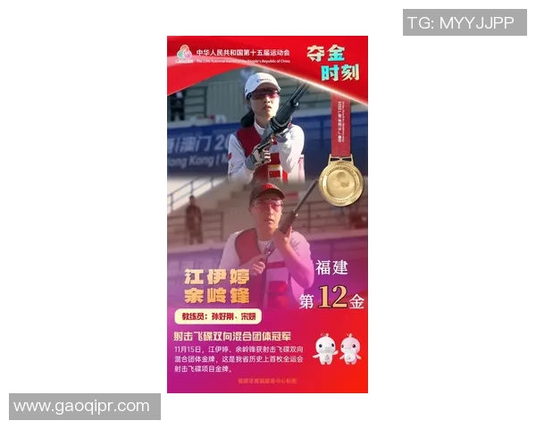 飞盘赛事最新动态杭州飞盘队荣登全国第十名引关注